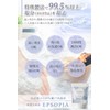 Epsopia 45-pack bath salts, magnesium, moisturizing, made in Japan, natural