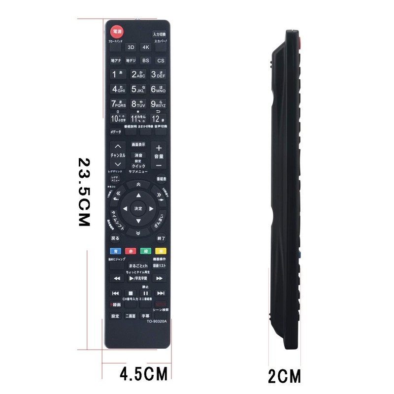 PerFascin Replacement Remote Control for Toshiba TOSHIBA TV Remote Control