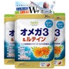 オメガ3&ルテイン 90粒 3個セット90日間 【DHA EPA αリノレン酸 ゼアキサンチン マグロ カツオ イワシ