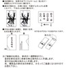 Suzuki Paper Festival Bag, Gold Seal Yume Yuzen Plum Plum