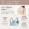 Charmake Body Melts Rich Night Bra, Wireless, Underarm Height, 24