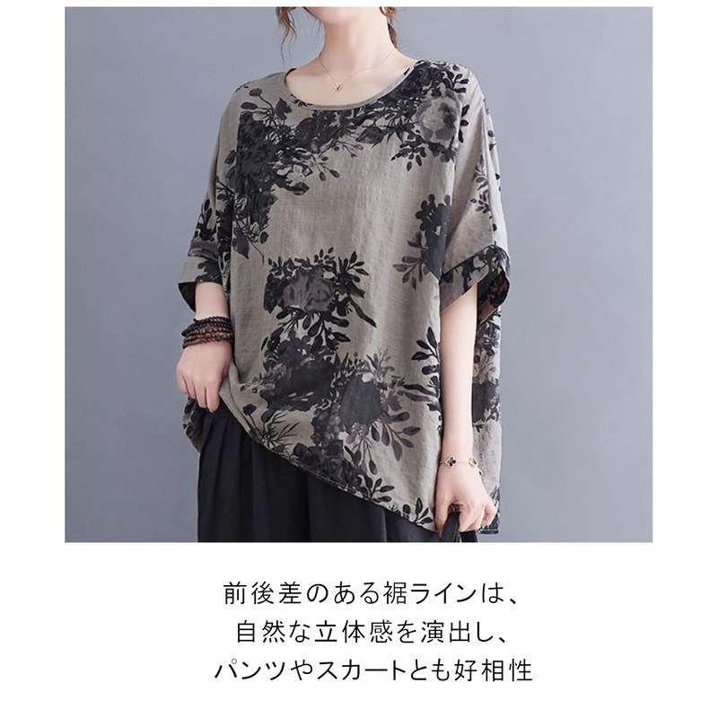 SECOND ROOTS Women's Top Tunic Design, Retro, Multi, Patterned, Short