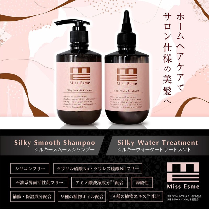 Miss Esme Silky Smooth Shampoo, 10.1 fl oz (300 ml),