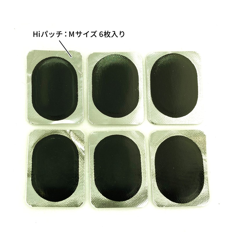 Bicycle Puncture Repair HiPatch M 31522