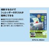 Kokuyo KPS-CL-MSA4 Shredder Maintenance Sheets, 13 Sheets