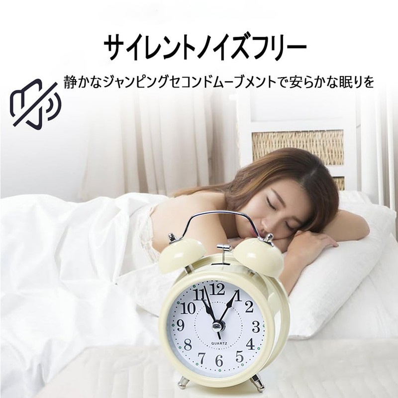 Alarm Clock, Loud Volume, Table Clock, Twin Bell, Continuous Second