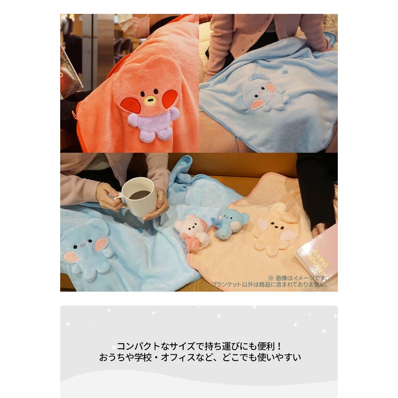 Solomon Shoji BT21 Minini Blanket BRK-BT21-M BLANKET Interior Throw Blanket,
