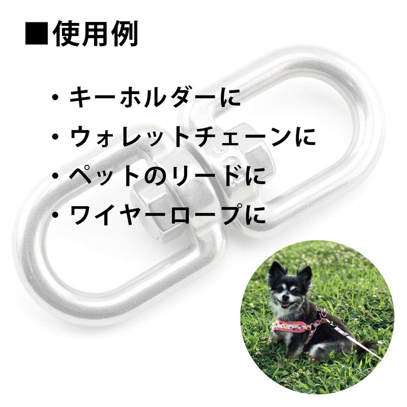 HWT Swivel Can Stainless Steel Metal Fittings Lead Key Chain