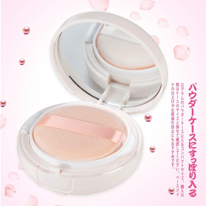 Powder Puff S Size Diameter 2.4 inches (6 cm), Thickness