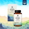[Wellys] Premium Fermented Yulberry Extract Tablets 1,000mgx60 tablets, 3 x