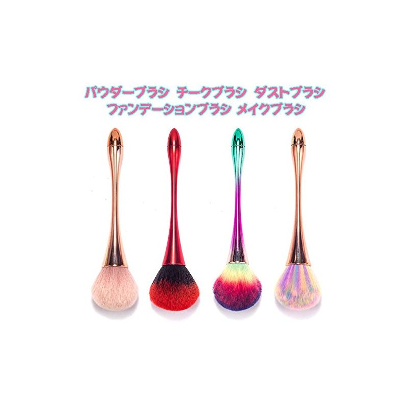 HANA-497 Powder Brush, Cheek Brush, Dust Brush, Foundation Brush, Makeup