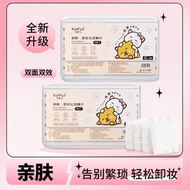 Dual-Sided Thick Toner & Makeup Remover Cotton Pads for Eyes, Face, and Lips - 150 Pieces Cotton 10ea