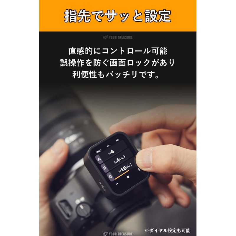 Godox X3-L, X3L, Leica Compatible Wireless Transmitter, Transmitter, Japanese Instruction