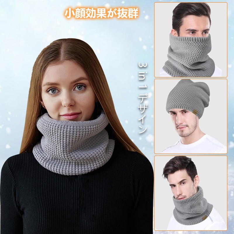 CUBATTY Neck Warmer, Men's, Women's, Winter, Cold Protection, Neck Guard,