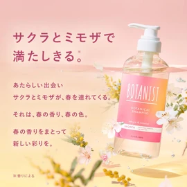 BOTANIST Botanist | Botanical Spring Treatment, Refill, Smooth, Cherry and Mimosa Scent