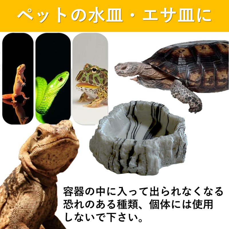 SAKIRABITO Reptile Bait Container Reptilock Reptile Food Dish Amphibian Water