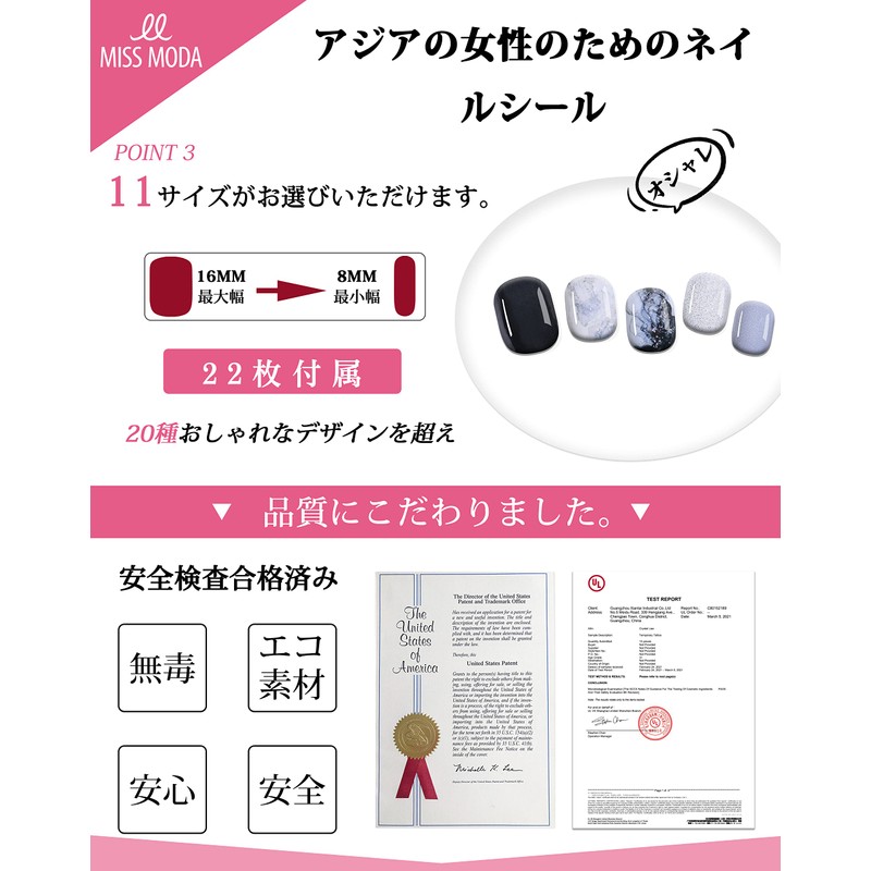 MISS MODA Nail Seal, Hand Use Nail Seal, Gel Nail,