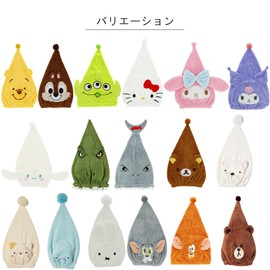 Marushin Towel Cap Swimming Children's Sumikko Gurashi Cat Cap Hair Drying Towel Hair Absorbent Quick Drying Towel Girls Boys Character Swimming Sea 6575025300