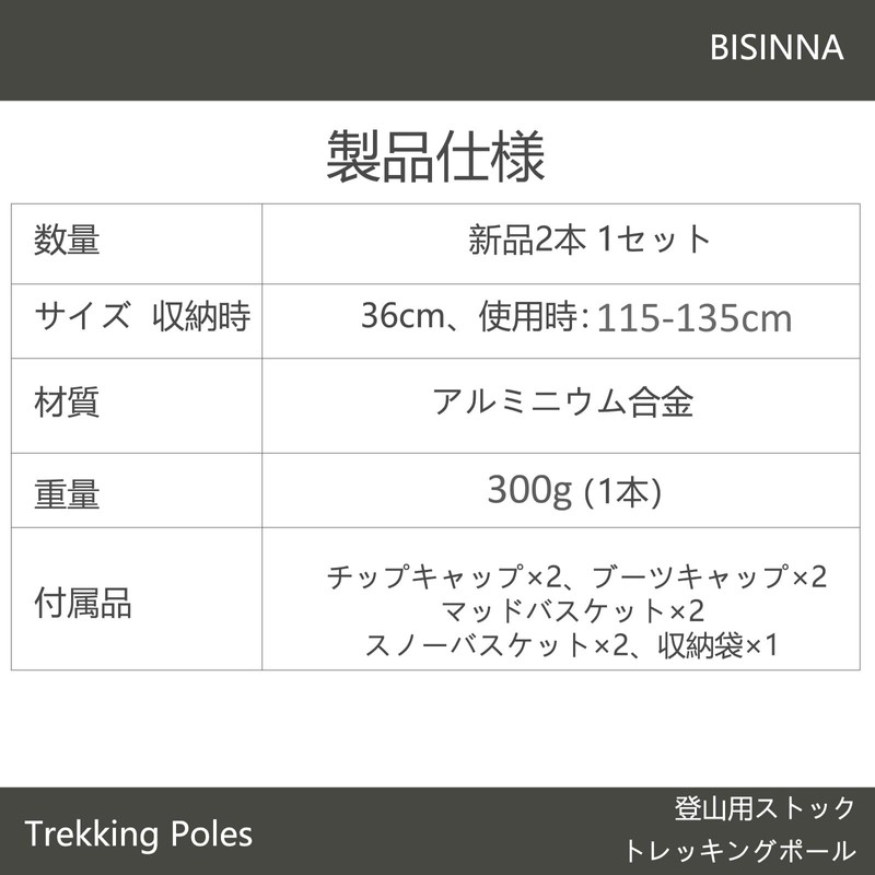 BISINNA Trekking Poles Collapsible Lightweight Climbing Sticks 2 Piece Set