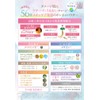 < Set of 2 > Esprina RGII Inner Lift UV