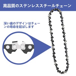 Chain Saw Replacement Blade Chain 6 Inch (Set of 2) Compatible with Saw Chain, 7.9 inches (200 mm) Guide Bar