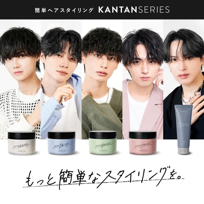 KANTANSERIES Easy Series