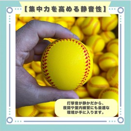 ideastore Urethane Ball Baseball Batting Gloves Pua Ball Sponge Set of 12