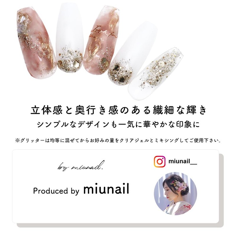 irogel Nail Town Nail Art Miunail Collaboration Product, Nuance Glitter