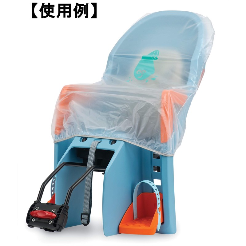 Polisport 8637900011 Bicycle Rain Cover for Children Rear Car Seat,