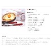 (4 Box Set) (A) Curry Roux for Children, 5.3 oz