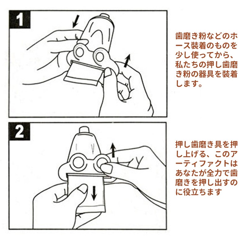 Animal Shaped Tube Squeezer, Set of 4, Toothpaste Extruder, Squeezer,