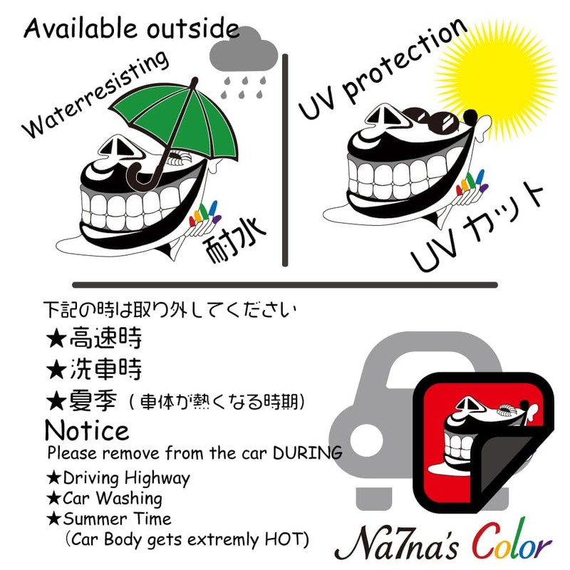 Na7na's Color Car Magnet Sticker Driving Momiji Mark Elderly Driving