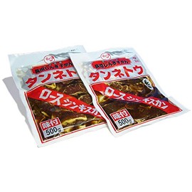 Naganuma Loin Zenghis Khan 17.6 oz (500 g), 2 Pack Set