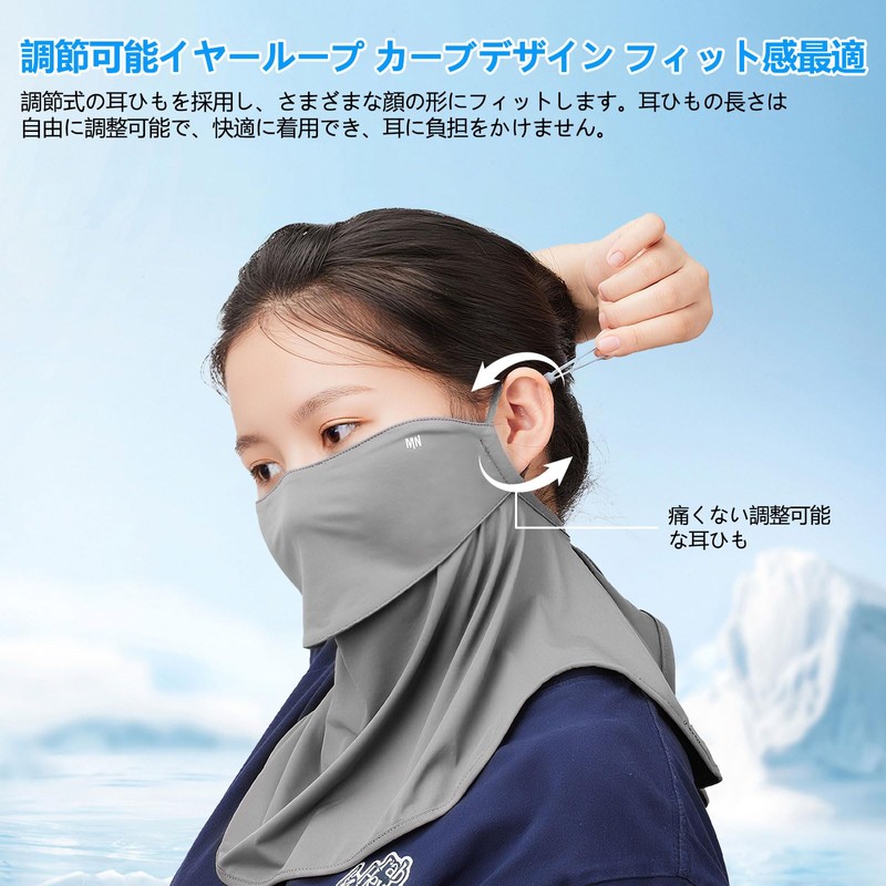 amifun Cooling Face Cover, UV Protection, UPF 50+, Sun Protection