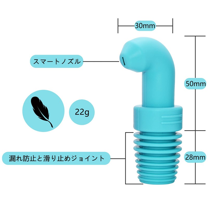 簡易 おしり洗浄器 携帯 お尻洗浄器 ハンディ・トワレ シャワー 旅行用便利グッズ (ピンク+ 緑)