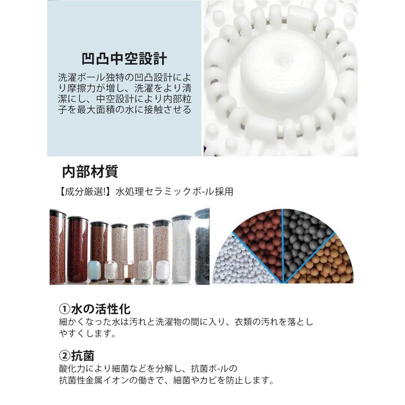 aninako Laundry Balls, Laundry Balls, Dusting, Decontamination, No Tangle, Dusting