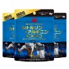 iSDG BMS Citrulline + Arginine Citrulline + Arginine 1000 mg