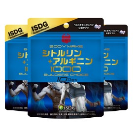 iSDG BMS Citrulline + Arginine Citrulline + Arginine 1000 mg Arginine 1000 mg Zinc Coenzyme Vitamin D 3 Type B Vitamins Body Makeup Supplement Carefully Selected Ingredients Nutritional Functional