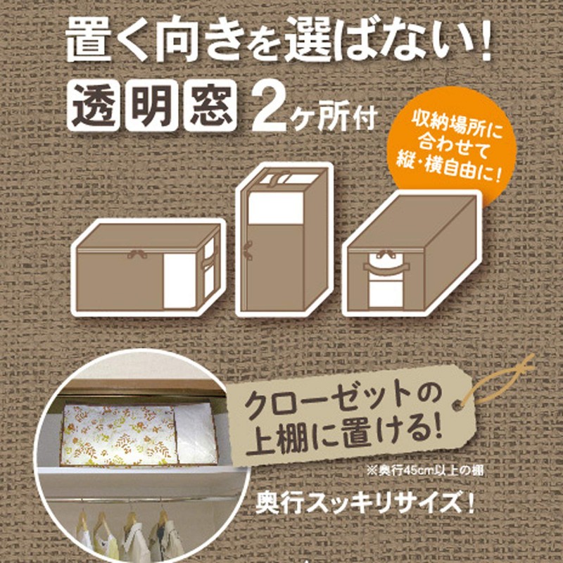 Towa Sangyo Futon Storage Bag FL Duvet Bag