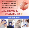 Ice Bag, Icing Bag, Set of 2, Large Diameter, Cold