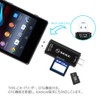Sekc marutika-dori-da- Camera/MicroSD/SD Both for Android/PC, Type-C USB 3.1, type-A