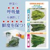 Vegetable Freshness Storage Bags, Set of 10, Reusable Eco Storage