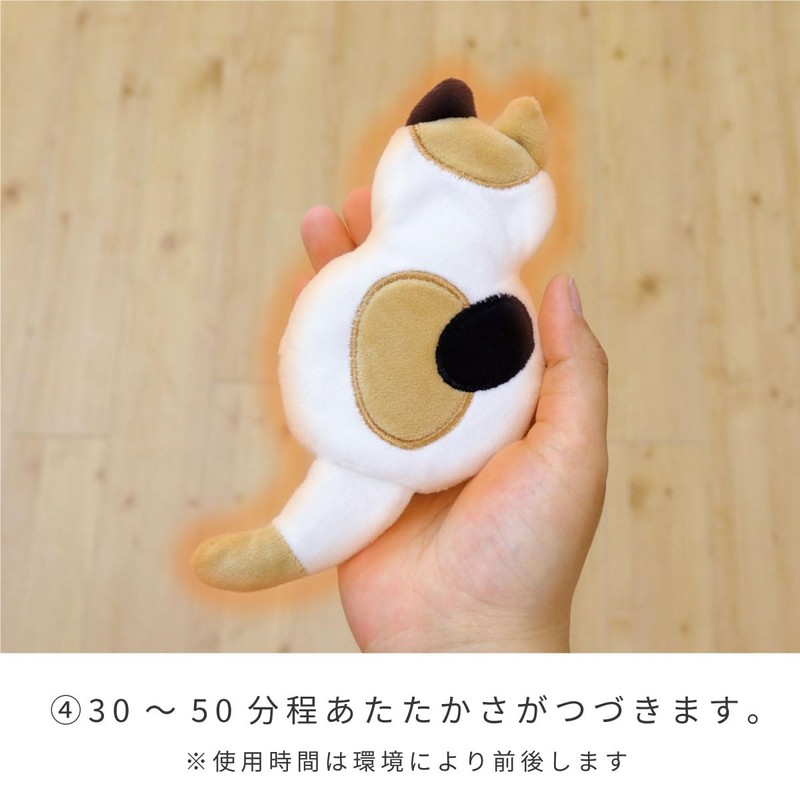 Toyo Case NECO Hand Warmer Cat Hand Warmer Reusable Hand