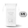Honey item mask pack sheet, pure cotton skin gauze, thin stretchy cotton pad, 5 pieces, 100 pieces / 허니템 마스크팩 시트 지 순면 스킨 거즈 얇은 늘어나는화장솜, 5개, 100개입