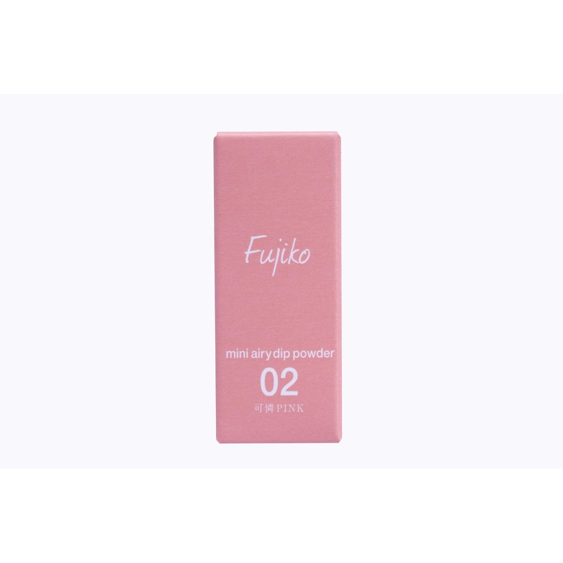 Fujiko Mini Airy Dip Powder 02, Pretty Pink, 0.03 oz