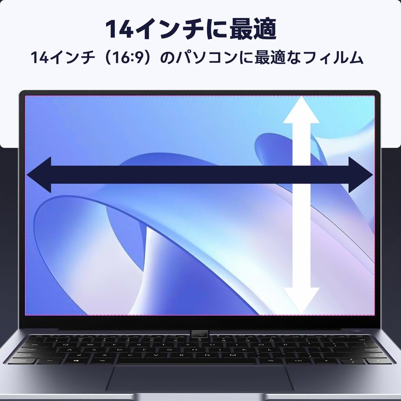 Mamol 14 Inch 16:9 Blue Light Cutting Film, Anti-Glare, LCD