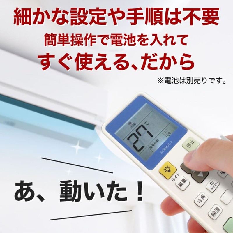 Universal Air Conditioner Remote Control Compatible with Panasonic, Daikin, Toshiba,