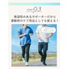 Knee Kimochi Knee Supporter, Protective Knee, Gentle Compression, Heat Retention,