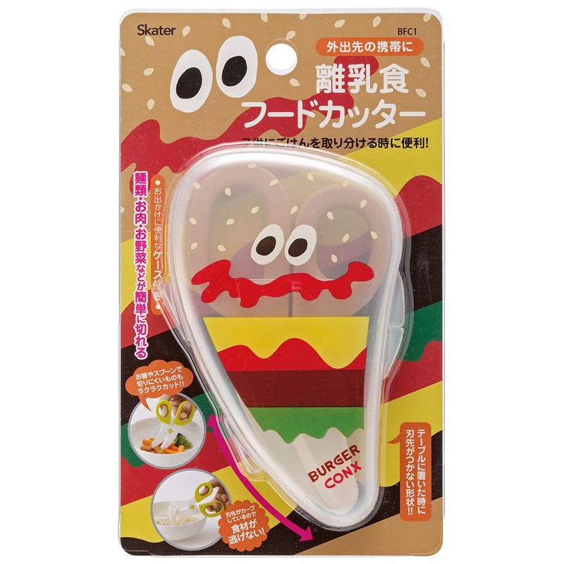 Skater BFC1-A Kitchen Scissors, Baby Food Cutter, Burger Conx