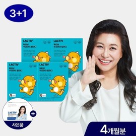 오은영 우리아이 칼마디 1500mg 240정4개월분+이뮨샷 2병 Oh Eun-young Our Child Calamari 1500mg 240 Tablets 4-Month Supply + Immune Shot 2 Bottles